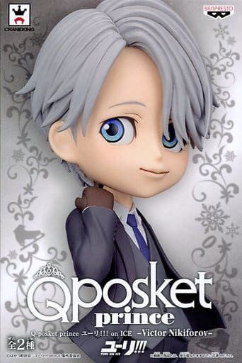 3000 BLueberries - Yuri!!! on Ice Victor Nikiforov QPosket (Silver)