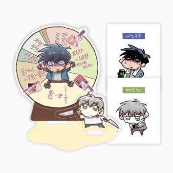 Kill Me If You Can - MOFUN Merch