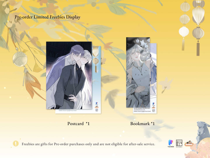 To Love a Liar (Manhua) Vol. 2