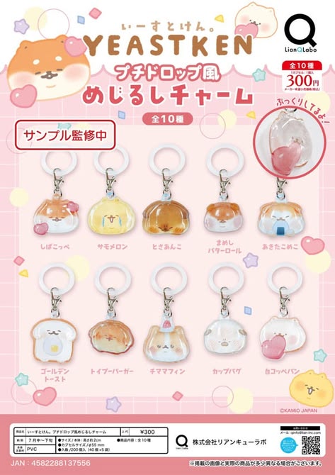 Gacha Capsules