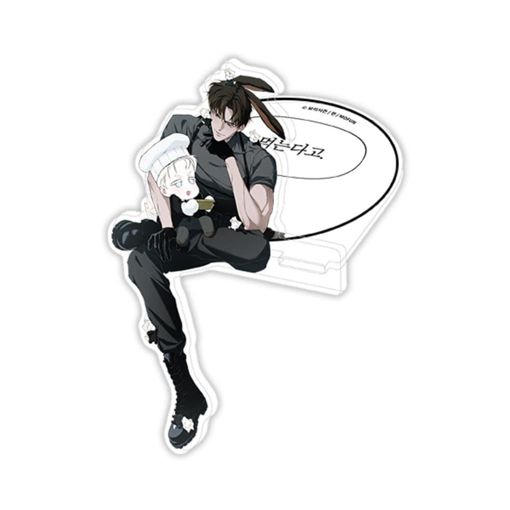 Codename: Anastasia MOFUN Merch