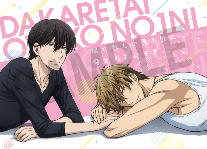 DAKAICHI: I'm Being Harassed by the Sexiest Man of the Year Starter Book
