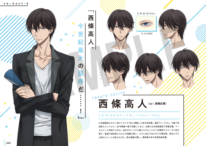 DAKAICHI: I'm Being Harassed by the Sexiest Man of the Year Starter Book