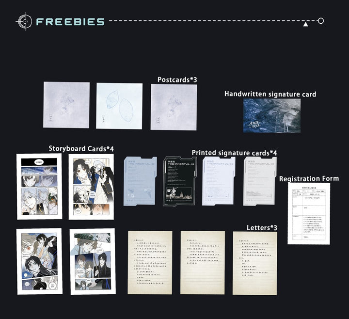全服第一混分王 2-Volume Set (CN Language Edition)