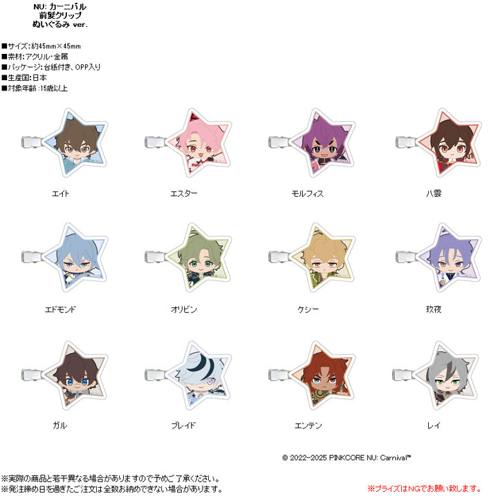 NU: Carnival Hair Clip