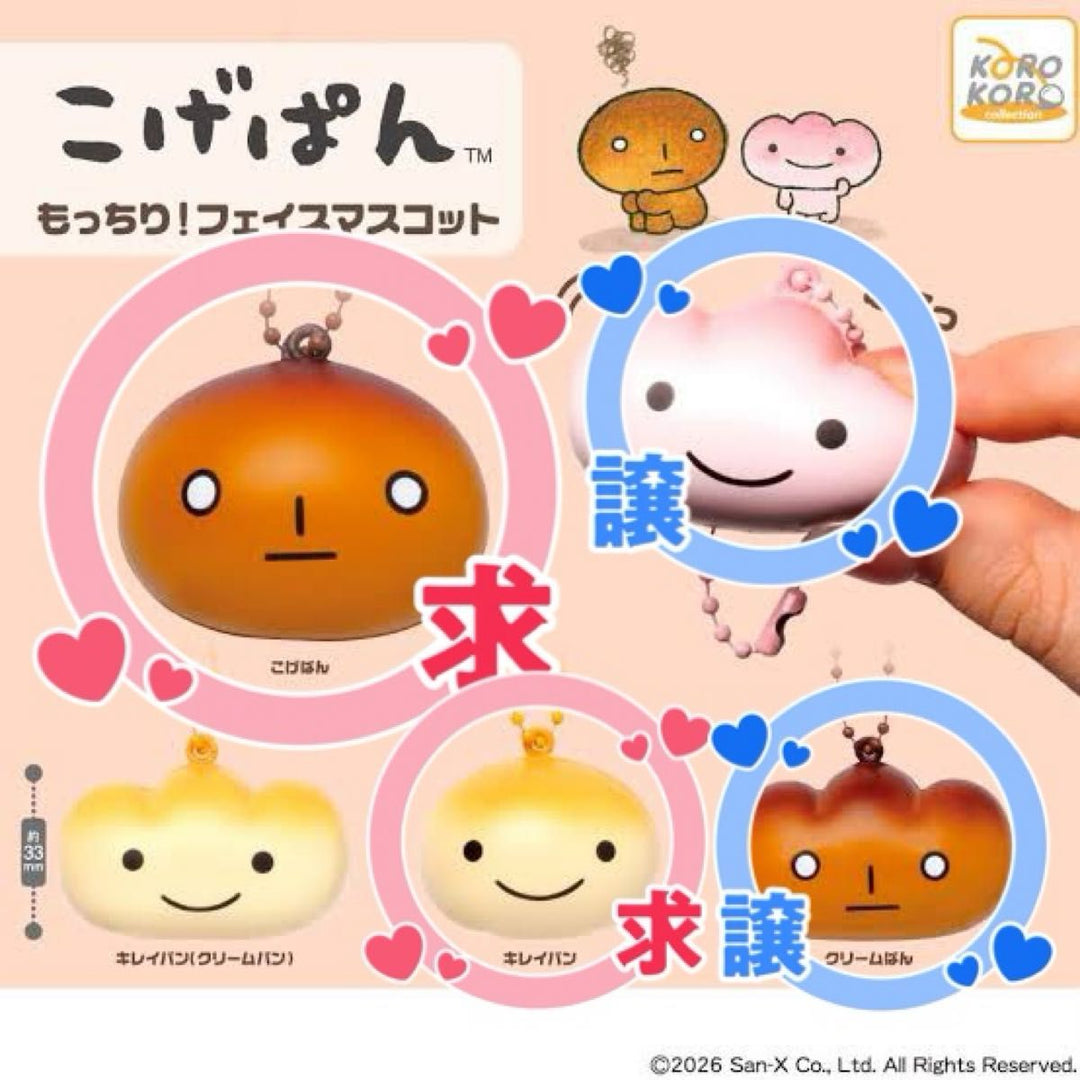 Gacha Capsules
