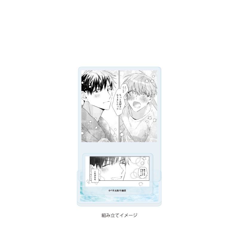 Office Worker Couple's Summer Vacation BL Fair Acrylic Plate