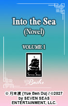 Into the Sea (Novel)