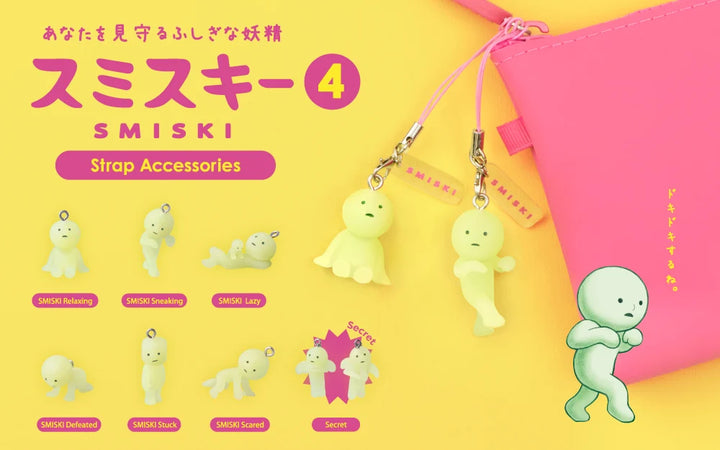 Smiski Series 4 Strap Accessory Gacha