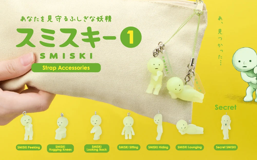 Smiski Series 1 Strap Accessory Gacha