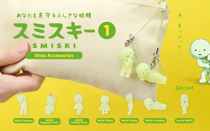 Smiski Series 1 Strap Accessory Gacha