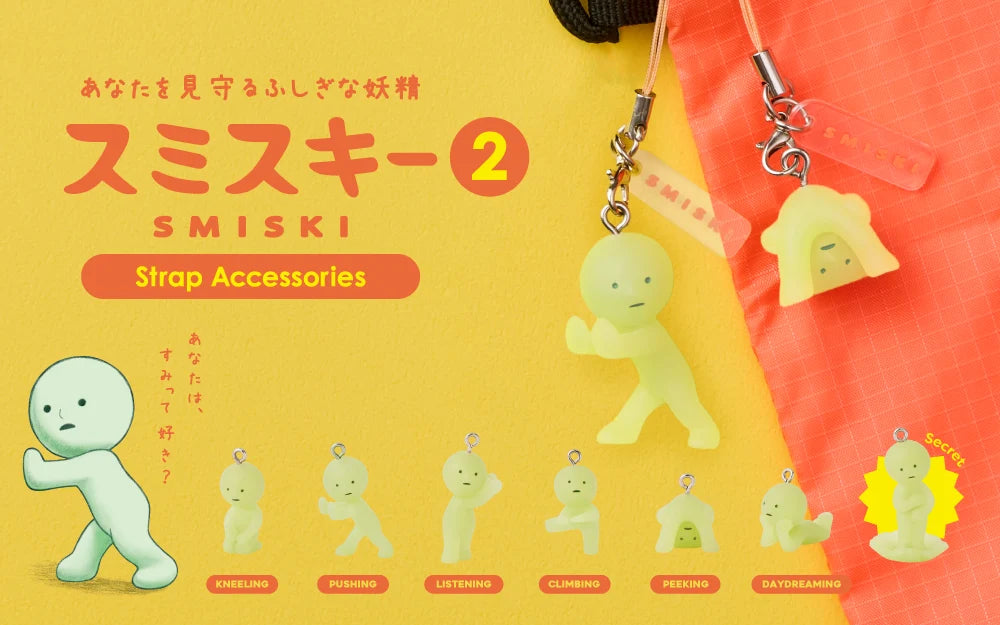 Smiski Series 2 Strap Accessory Gacha