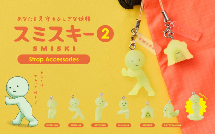 Smiski Series 2 Strap Accessory Gacha