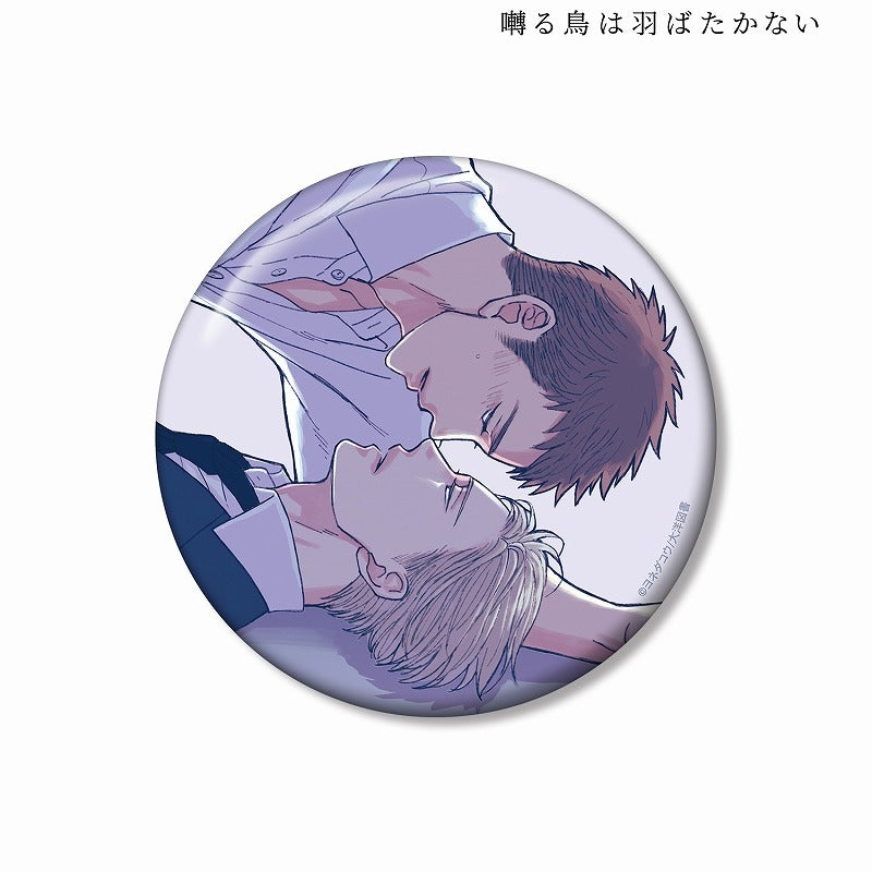 Twittering Birds Never Fly 100mm Can Badge