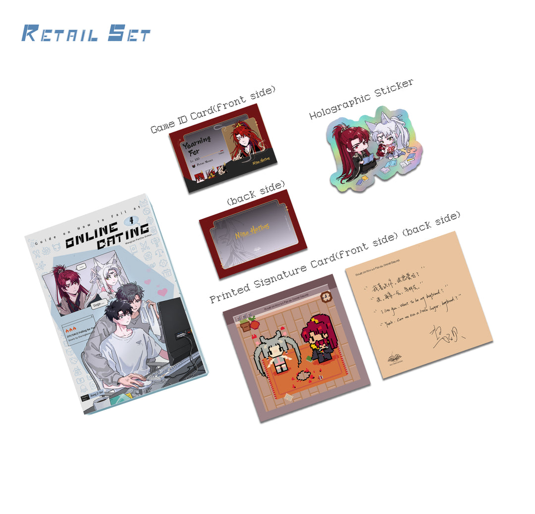 Guide on How to Fail at Online Dating Vol.04