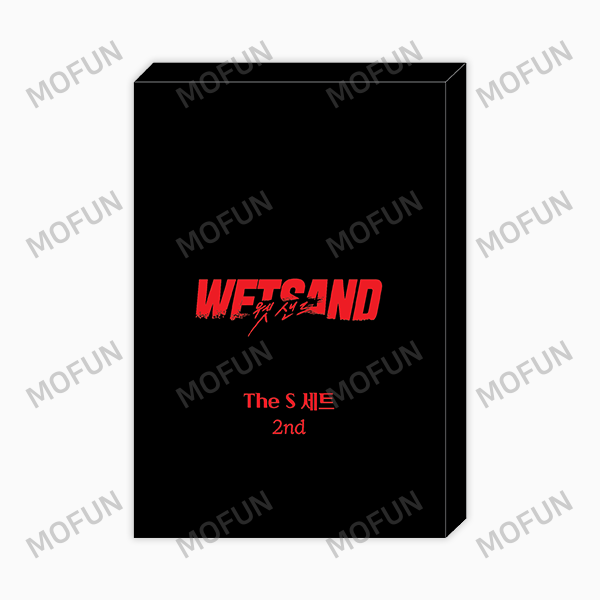 Wet Sand - MOFUN Merch